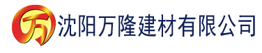 沈阳被喂饱的室友才不是二哈建材有限公司_沈阳轻质石膏厂家抹灰_沈阳石膏自流平生产厂家_沈阳砌筑砂浆厂家